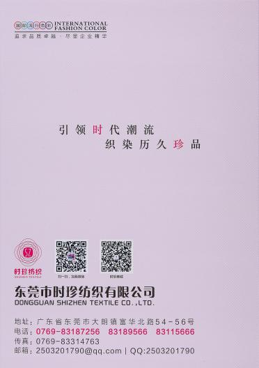 1/9NM鹿毛絨
