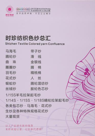1/9NM鹿毛絨