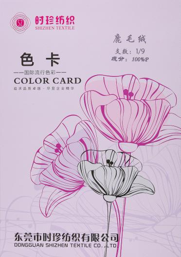 1/9NM鹿毛絨