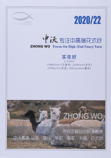 1/13NM實在好