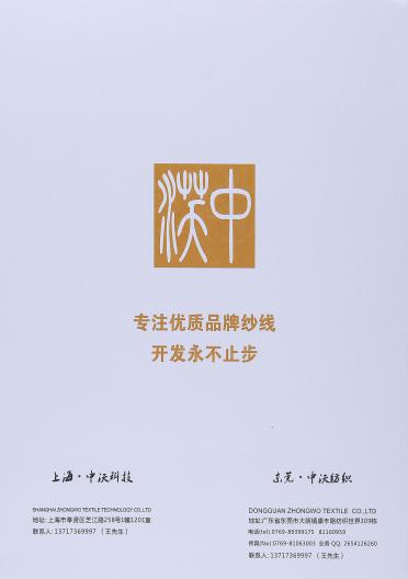 1/13NM實在好