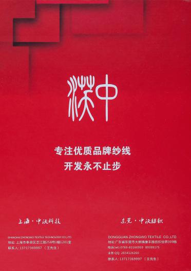 2/14NM粗紡羊駝絨
