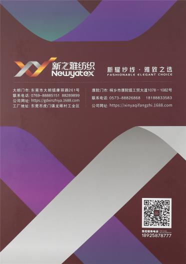 1.3公分貂絨（不掉毛）