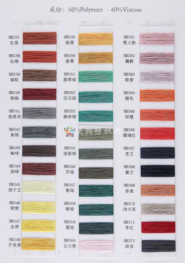 30S/1納米冰絲