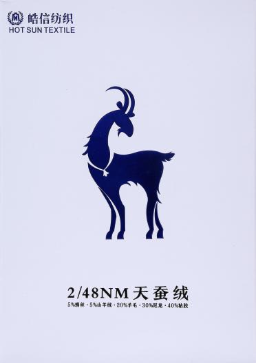 2/48NM天蠶絨