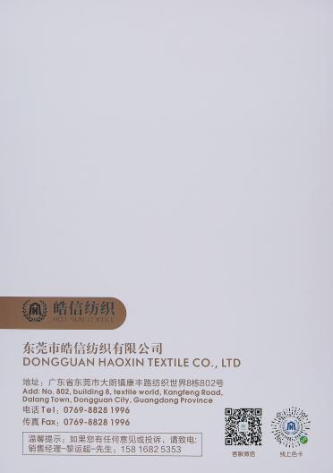2/26NM 5%羊絨 20%羊毛
