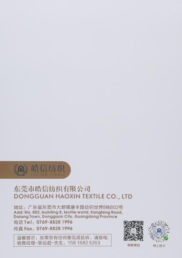 2/26NM 70%羊毛 30%羊絨 90%羊毛 10%羊絨