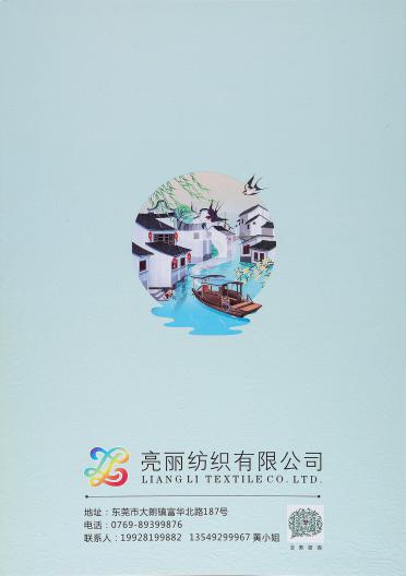 1/4.2NM花彩大圈圈紗