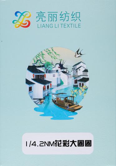 1/4.2NM花彩大圈圈紗