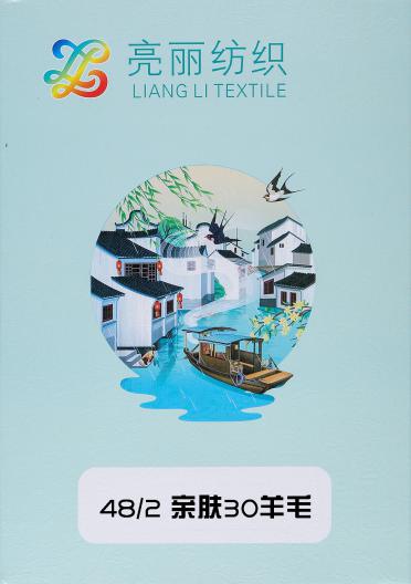 48/2親膚30羊毛