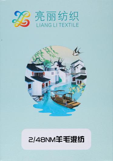 2/48NM羊毛混紡