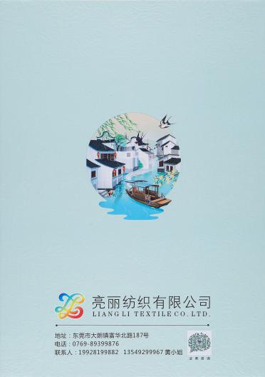 60NM/2超細(xì)羊毛混紡紗