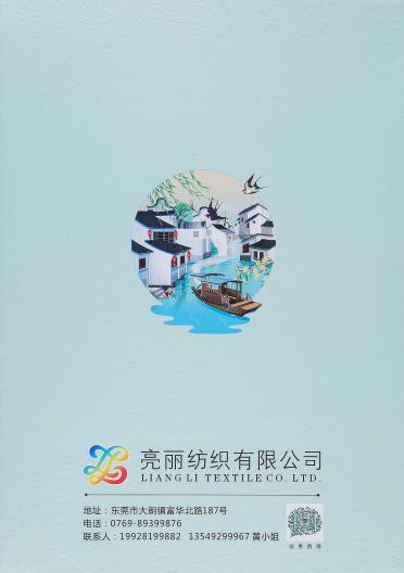 60NM/2 33%羊毛混紡紗
