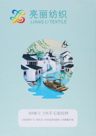 60NM/2 33%羊毛混紡紗