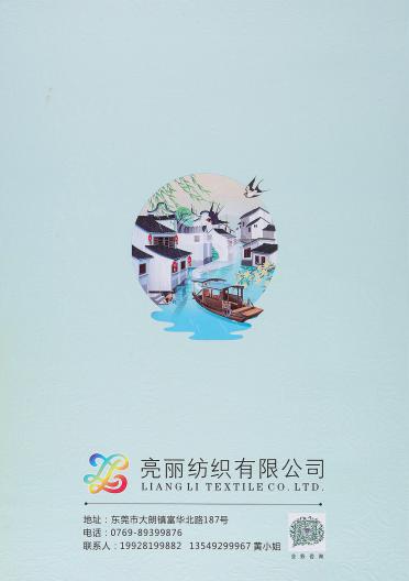 13NM/1親膚磨毛紗