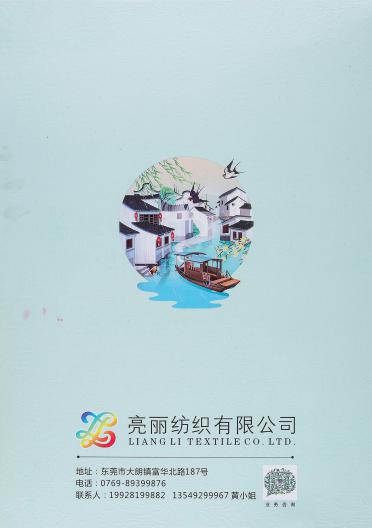 14NM/1染色羊毛磨毛紗