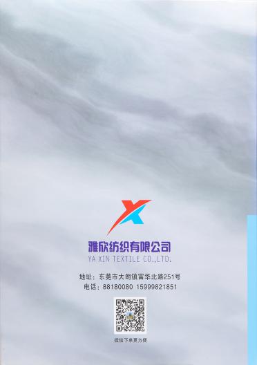 3.3NM/1漸變噴毛紗