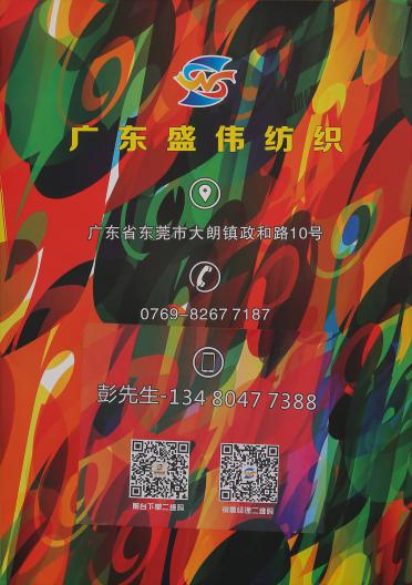 3.6NM/1綿羊毛噴毛紗