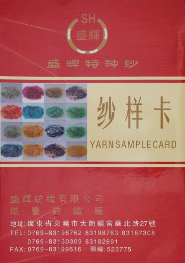 金銀線