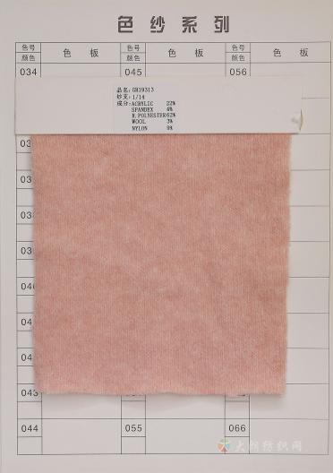1/14NM GH19313