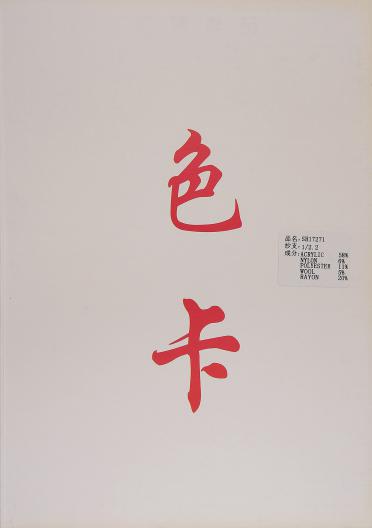 1/2.2NM SH17271