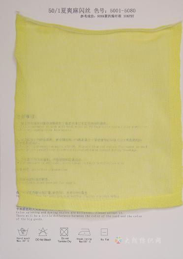 50NM/1夏爽麻閃絲