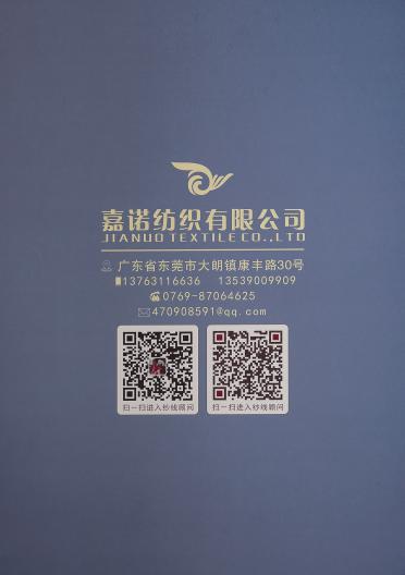 45NM/2 6%美麗諾羊毛混紡