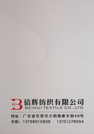 1/16NM超爽節(jié)節(jié)麻