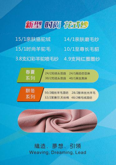 1/13NM 羊毛馬海毛