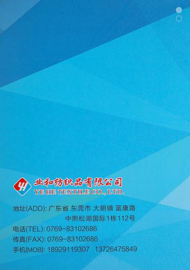 1/13NM 羊毛馬海毛