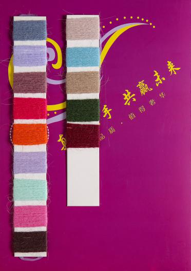極品長毛水貂絨