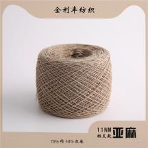 11NM亞麻（粗支數(shù)）