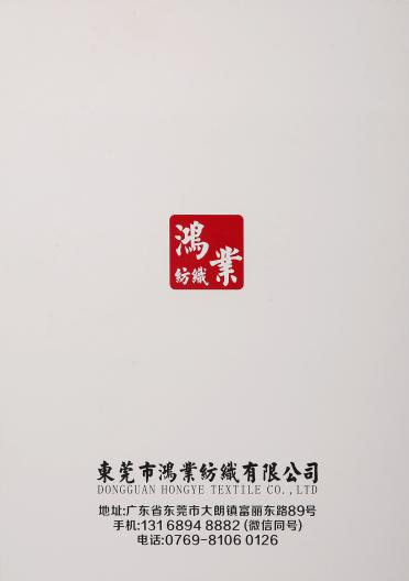 18支磨毛紗