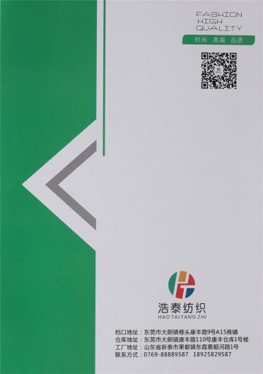 2/32NM 2/48NM親膚打底王