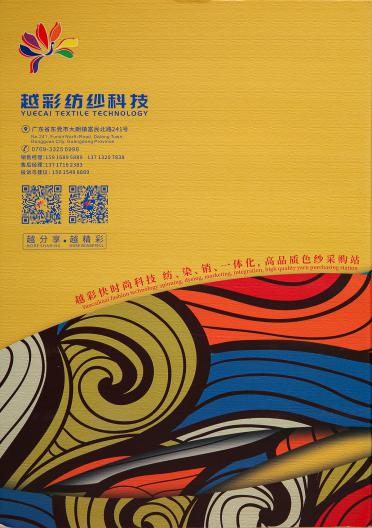 1/4.2NM羊柔絨
