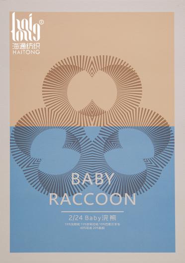 2/24NM Baby浣熊