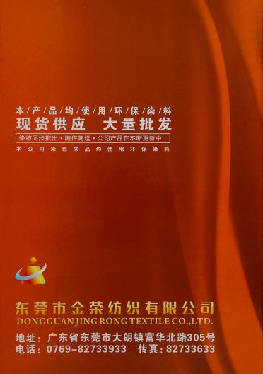 無(wú)結(jié)頭雙曲（冰麻）