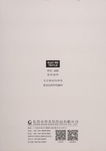 1/6超柔可可絨