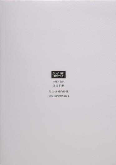 2/48NM閃光花式包芯紗