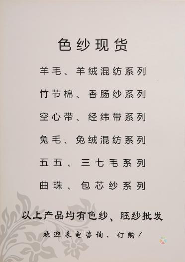 1/4.2NM竹節(jié)棉香腸紗