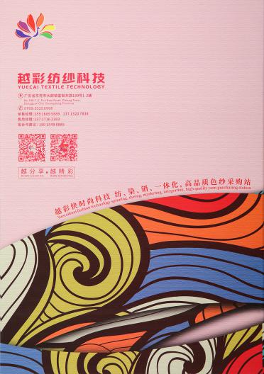 1/5NM親和羊絨