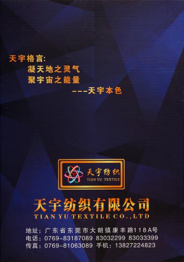 9S/1 不掉毛2公分仿貂