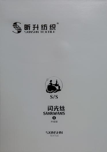 1/45NM閃光絲