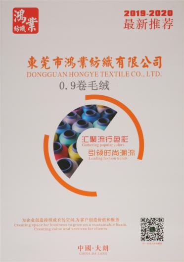 0.9公分卷毛絨