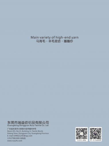 段彩棉羊毛棉羊絨