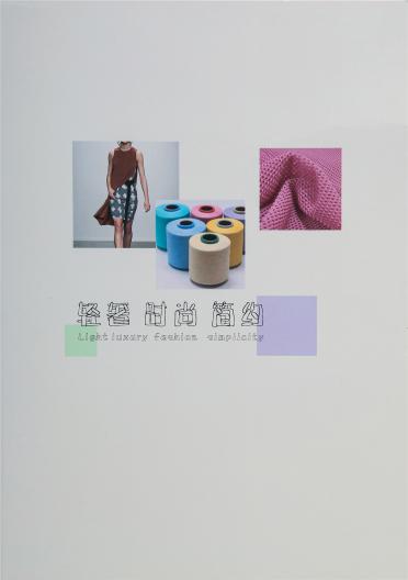 1/6.5NM蘇利羊駝毛