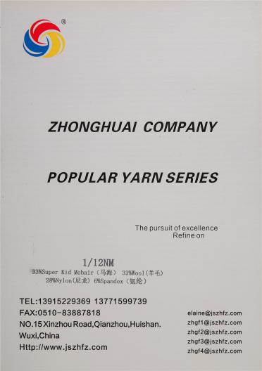 1/12NM 貴族馬海