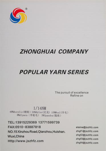 1/14NM