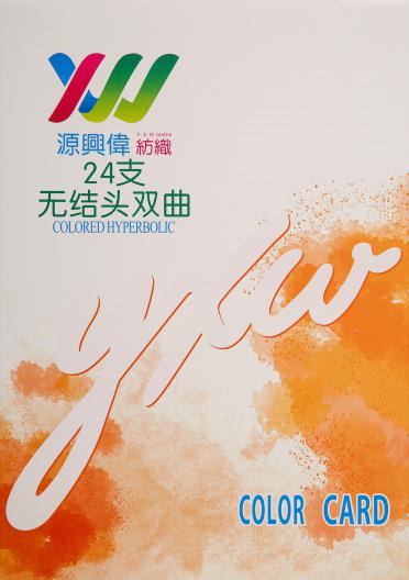 24支無(wú)結(jié)頭雙曲