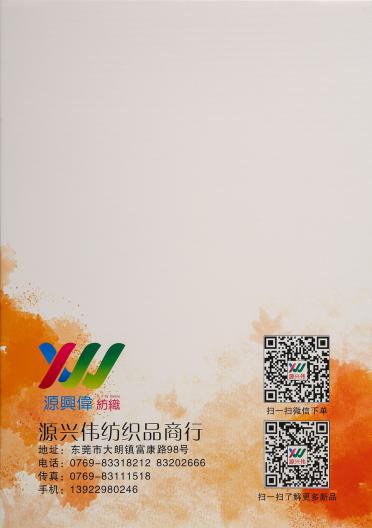 24支無(wú)結(jié)頭雙曲